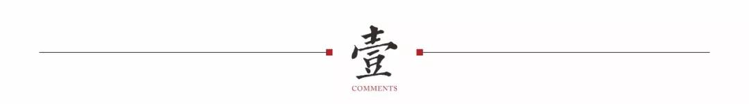 产品观察|*四代第**住宅:开发“垂直森林”,挑战设计极限