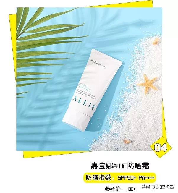 平价好用的防晒隔离推荐,平价好用面部化学防晒学生