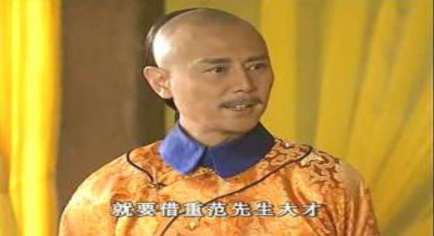 作为清军“头号带路*党**”，范文程收了多少导游费？说出来吓你一跳