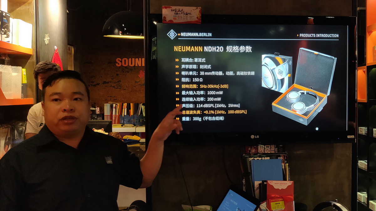 小HD800，德国纽曼NEUMANNNDH20耳机试听会小记