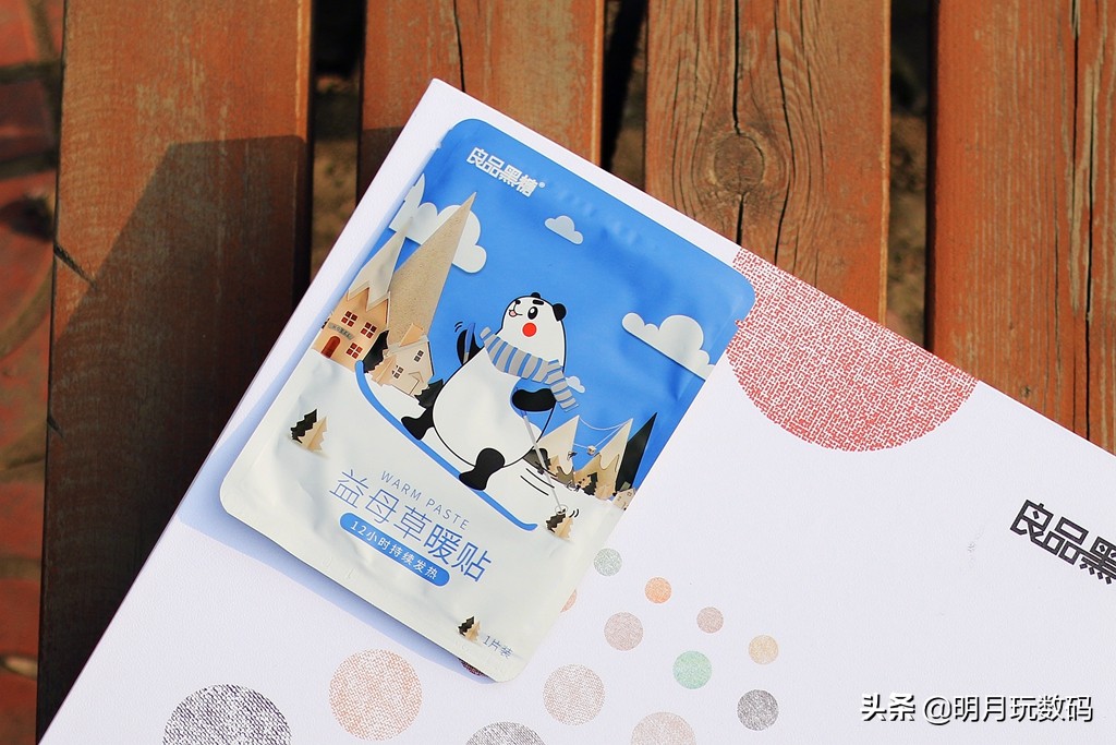 良品黑糖推荐,这个冬天送女生的礼物