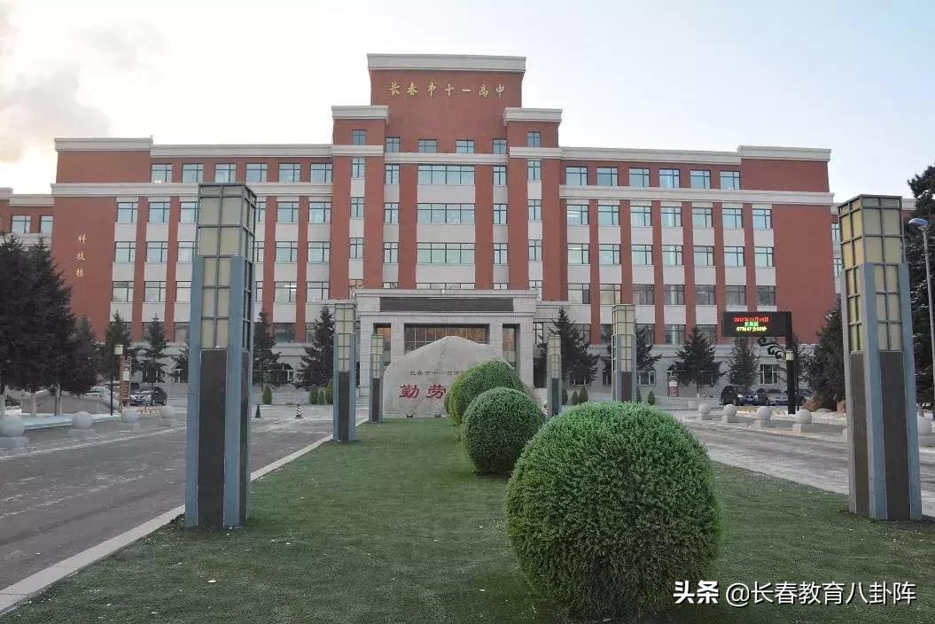长春知名高中招生时最青睐哪所初中？哪所初中的娃最吃香？