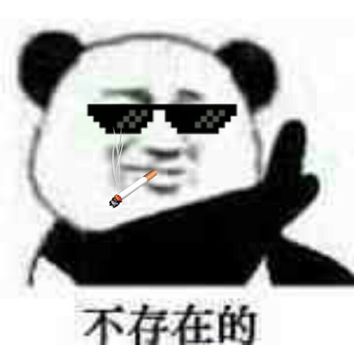 表示震惊的熊猫头表情包,熊猫头小眼睛震惊表情包