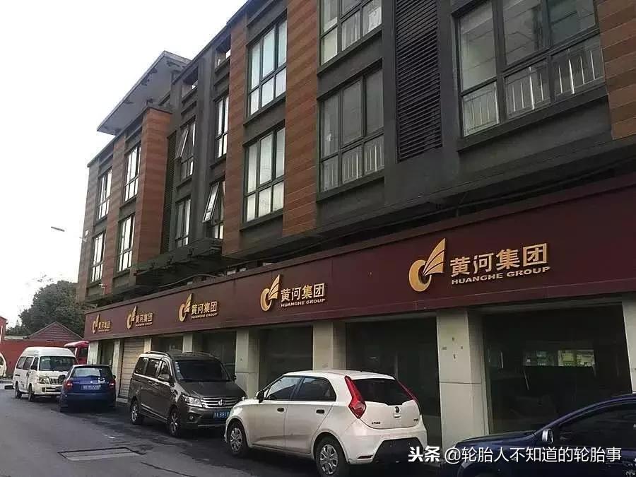 轮胎厂商被罚款,轮胎公司被罚名单