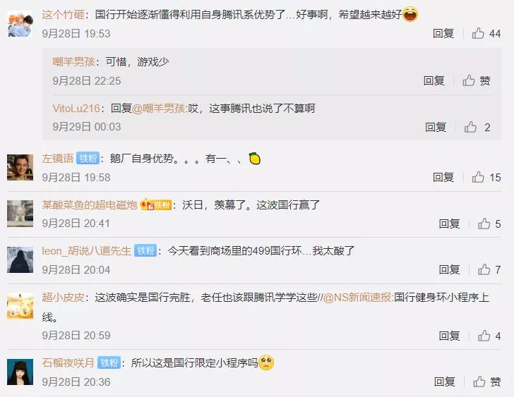 健身环发行时间,健身环发售时间