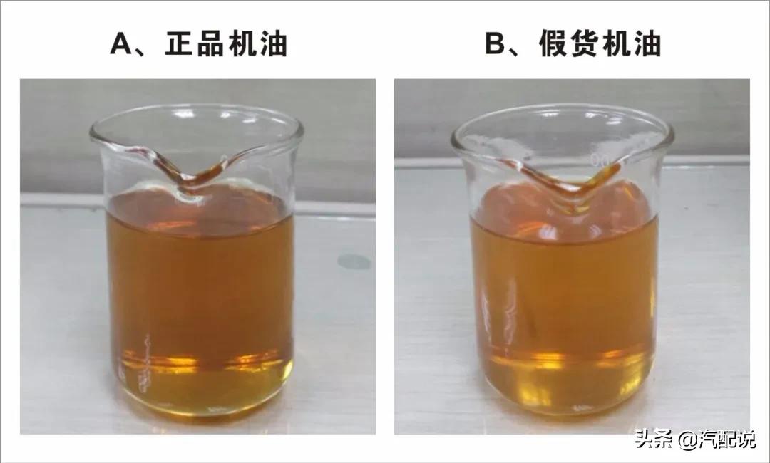 你身边的80%“美嘉壳”居然都是假的|汽配知识说