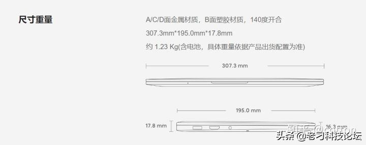 红米redmibook13值得买吗,红米redmibook13笔记本哪款值得买