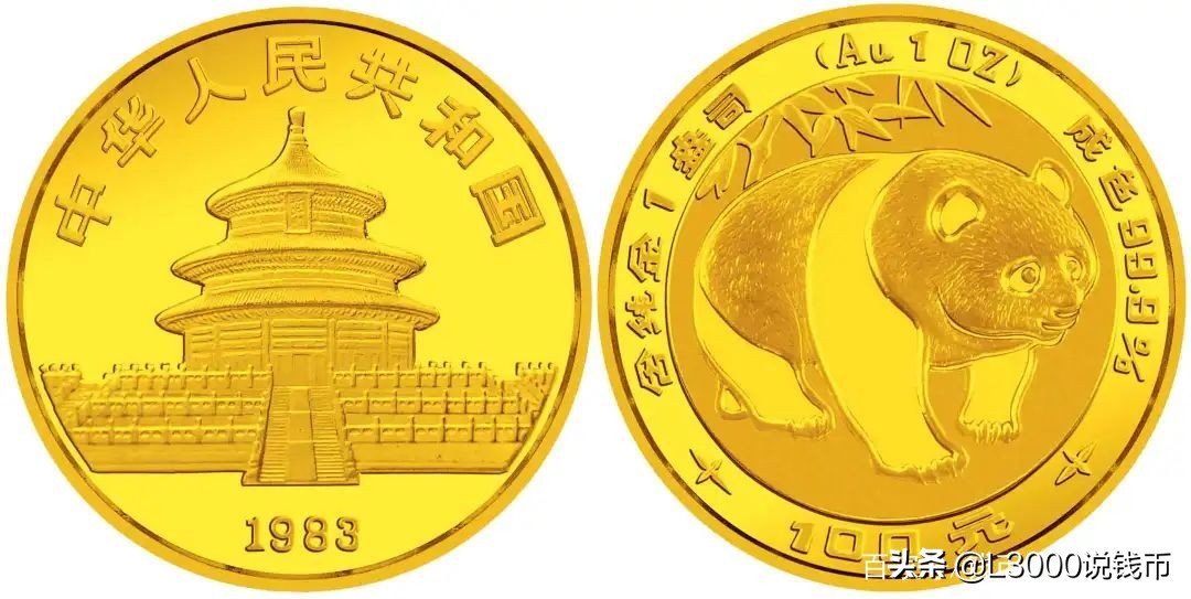 2012年世界硬币大奖,中国历届世界硬币金奖