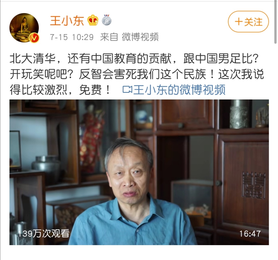 中国足球和中国教育哪个有希望,中国足球和教育谁有希望