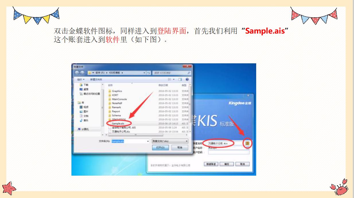 金蝶与用友相互竞争,金蝶用友未来发展