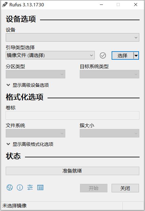 手把手教你装系统,最新最全最详细装系统教程