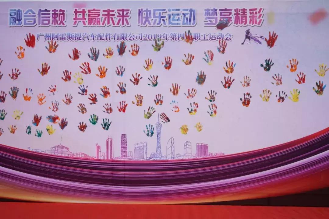 《双胜见证》融合信赖，共赢未来，快乐运动，共享精彩