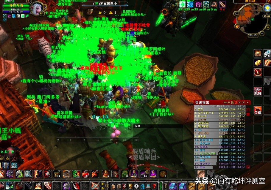 魔兽世界怀旧服bwl弱点,魔兽世界怀旧服bwl算总伤还是秒伤