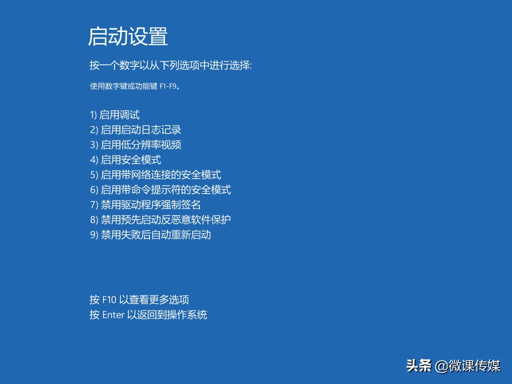win10修复系统引导失败怎么解决,win10无法启动用命令符修复系统