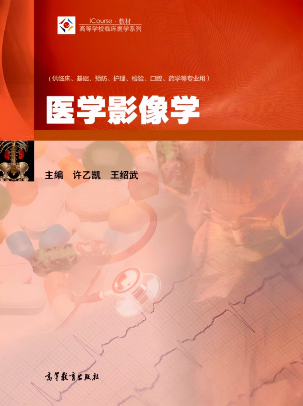 就业率最高的专业排名前十,就业热门专业排名前十名