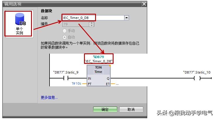 s7-1200指令讲解,s7-200定时器指令有哪些
