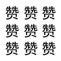 宁波少年足球冠军视频,北仑冠军