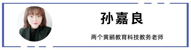 涓や釜榛勯箓鏁欒偛鍩硅瀛︽牎,涓や釜榛勯箓鍩硅瀛︽牎