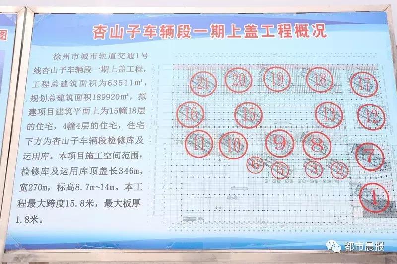 地铁1号线至百家湖,试乘地铁2号线