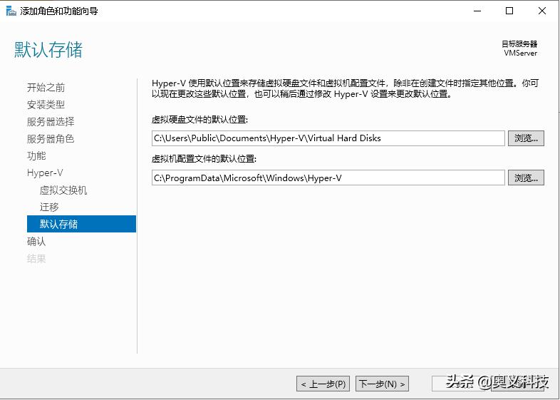 WindowsServer2019安装教程,windowsserver2019standard如何安装wps