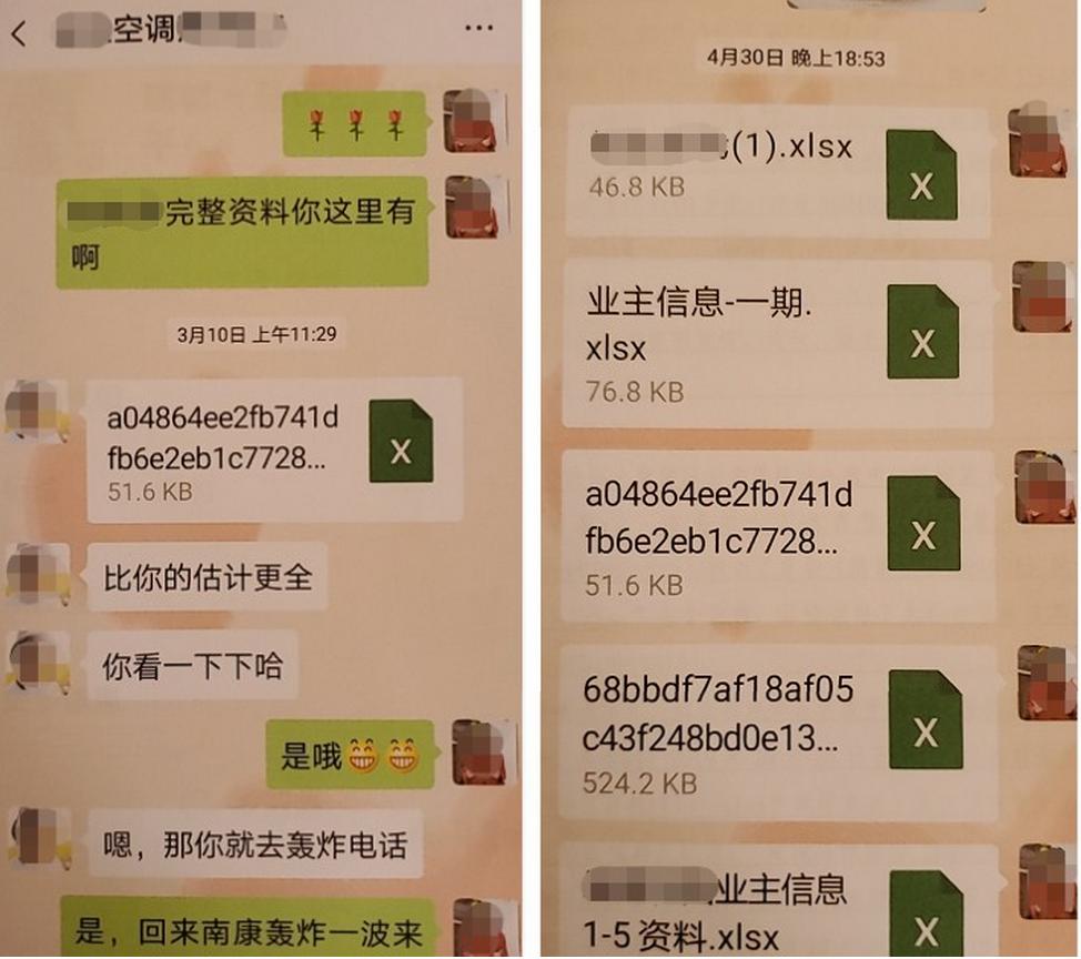 刚买房装修公司就来电话遭泄露,刚买房信息就被泄露给装修公司
