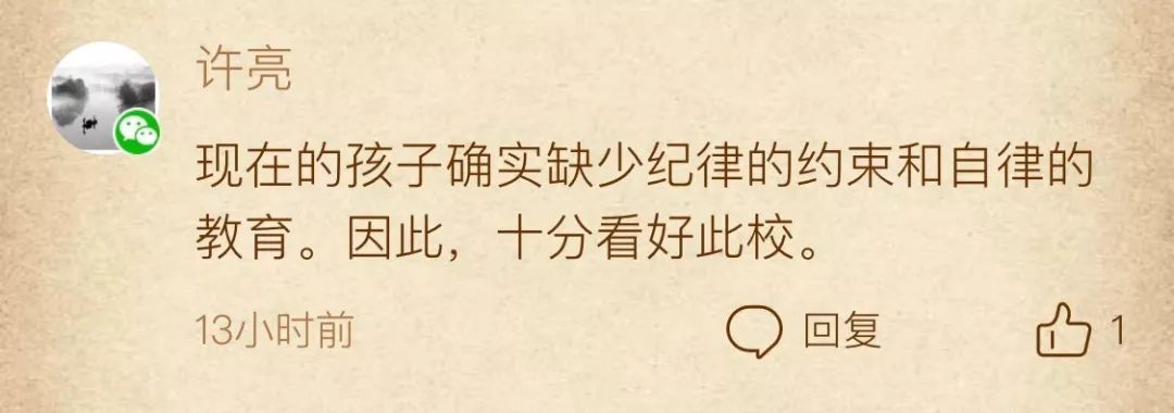 深圳拜仁足球学校,深圳科学高中龙岗分校足球