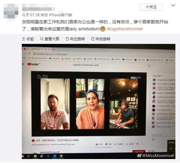 这场世界顶级演唱会，压轴曲果然还是“难忘今宵”