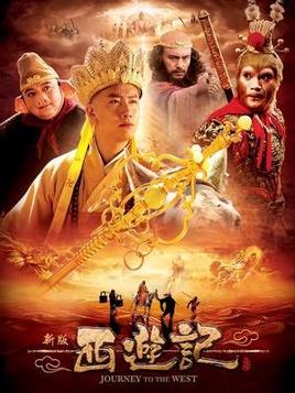 多个版本的西游记,一共有多少个版本西游记