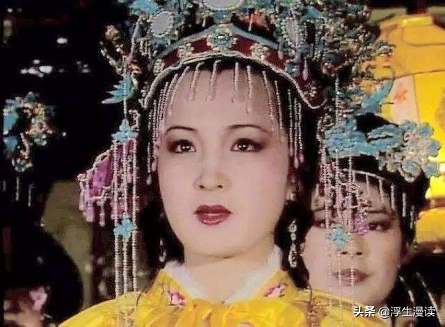 金陵十二钗中不是贾府的三人是谁,红楼梦金陵十二钗有哪12个人