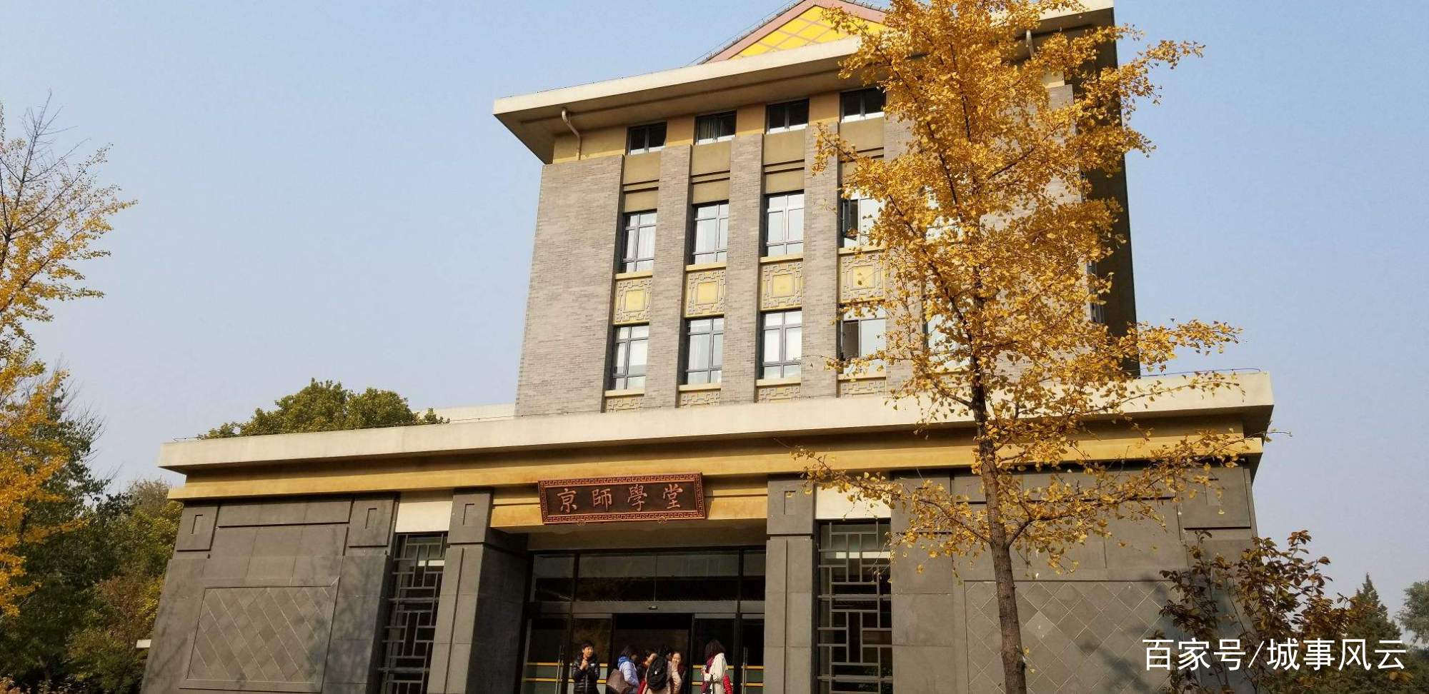 东北师范大学强专业,南师大在全国师范大学排名