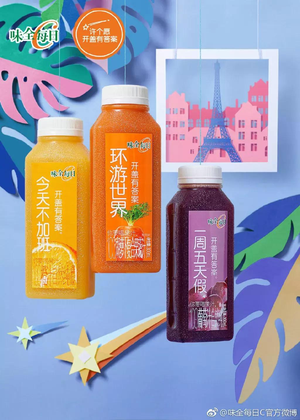 味全和每日鲜语哪个好喝,味全每日c橙汁好喝吗