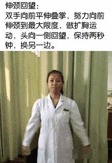 六步颈椎操解决99%的常见颈椎问题,我用13节颈椎操缓解几万人的颈椎