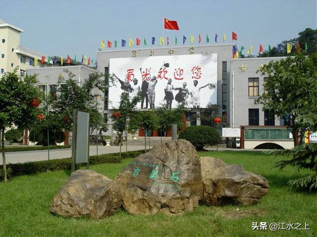 四川自贡市的高考成绩,2023年自贡各校高考成绩