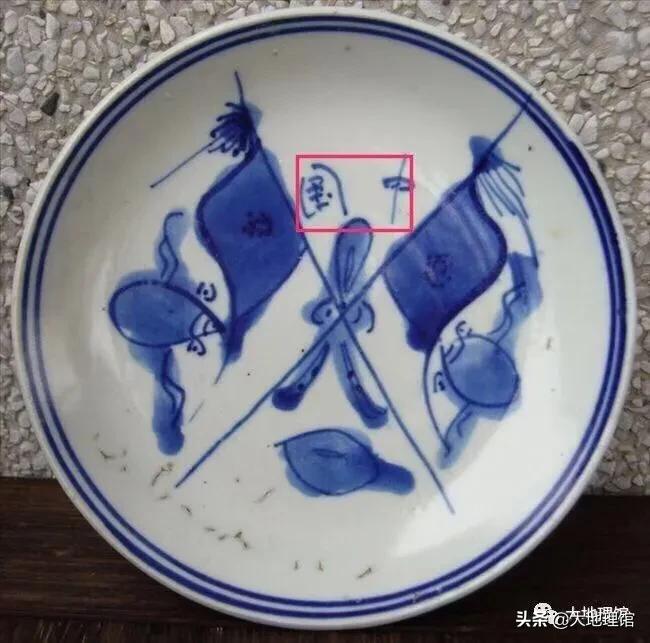 日本有一个地区叫“中国”，但不是我们常说的“中国”