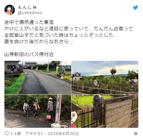 日本稻草人村旅游,日本稻草人村真实生活