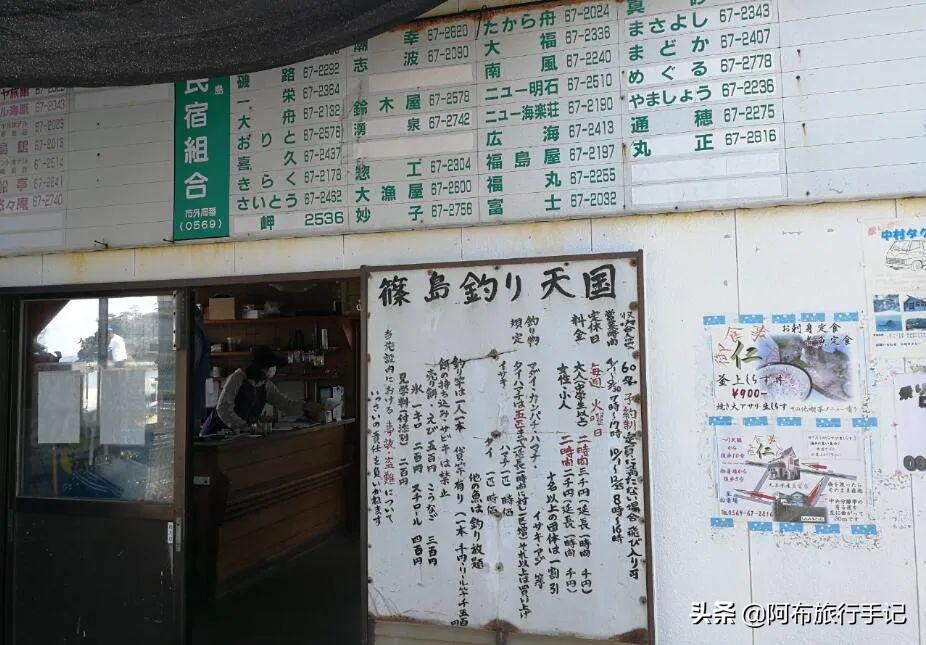 日本名古屋海钓线路,去名古屋还可以去哪里玩