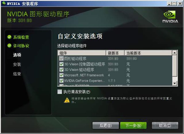 玩游戏卡顿怎么解决手机,玩游戏卡顿解决方法视频