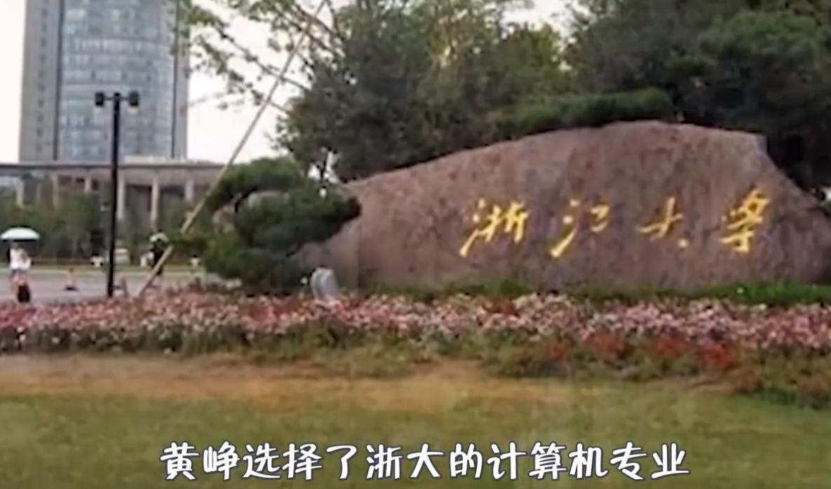 80后富豪黄峥发家史,最富80后黄峥