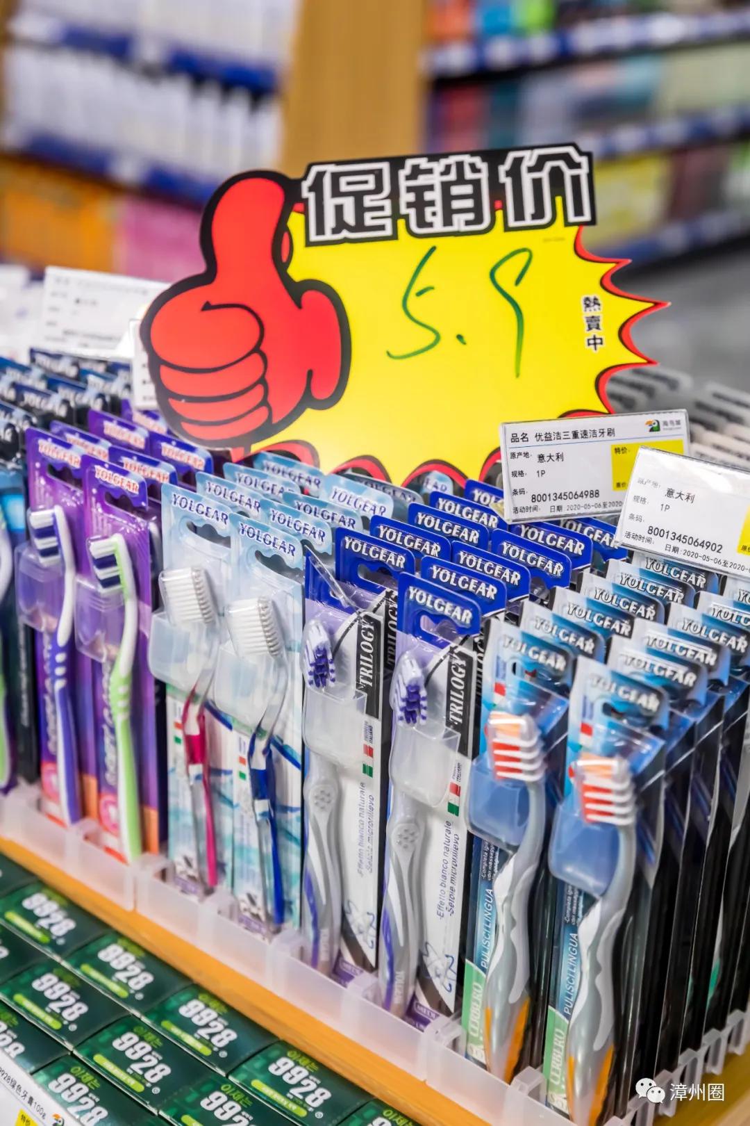 漳州地摊集市,漳州地摊街