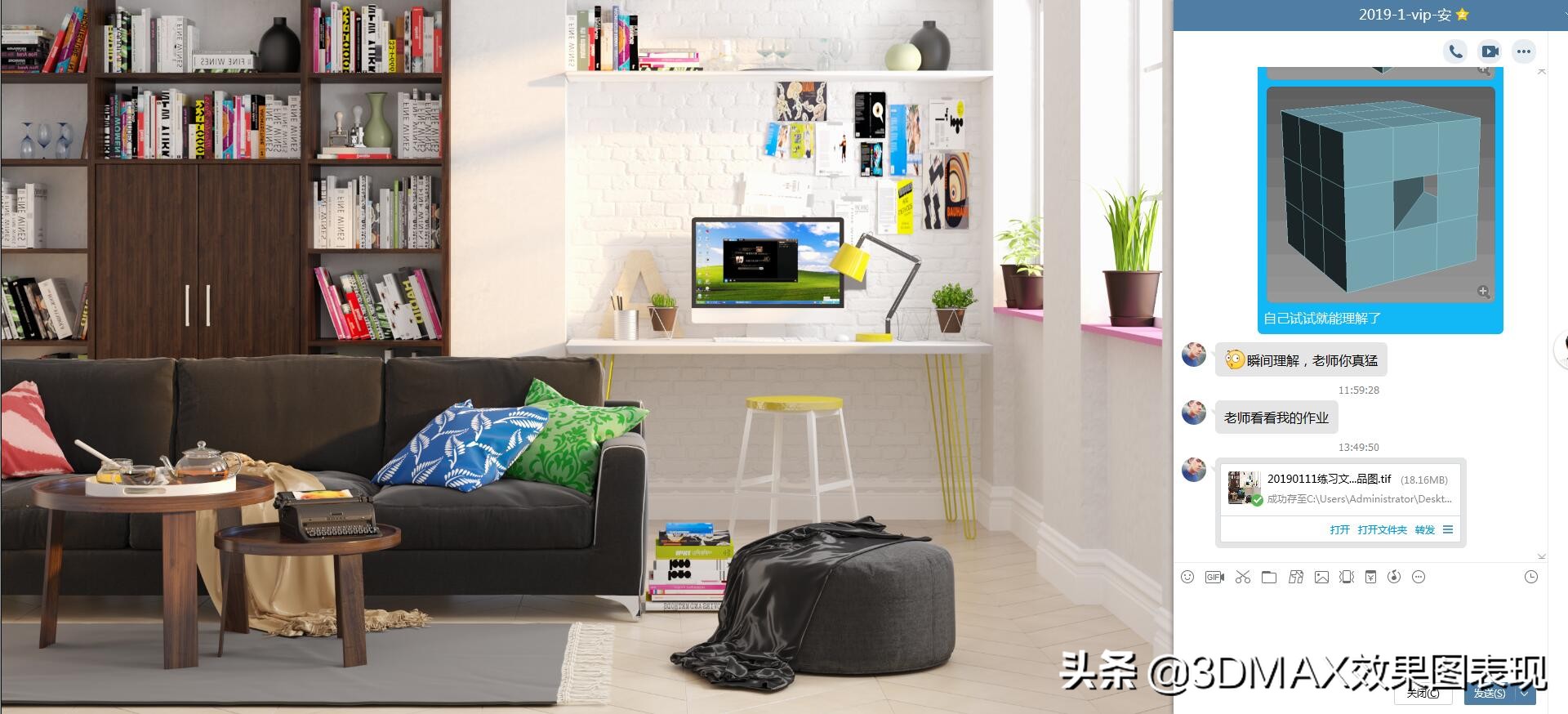 3dmax效果图课从零基础到精通,3dmax照片级渲染