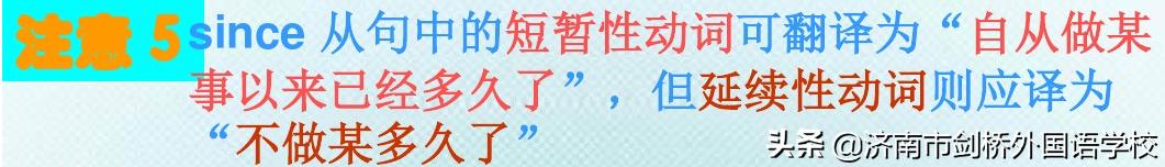 上国际高中英语怎么学比较好,国际学校学生新手如何学英语