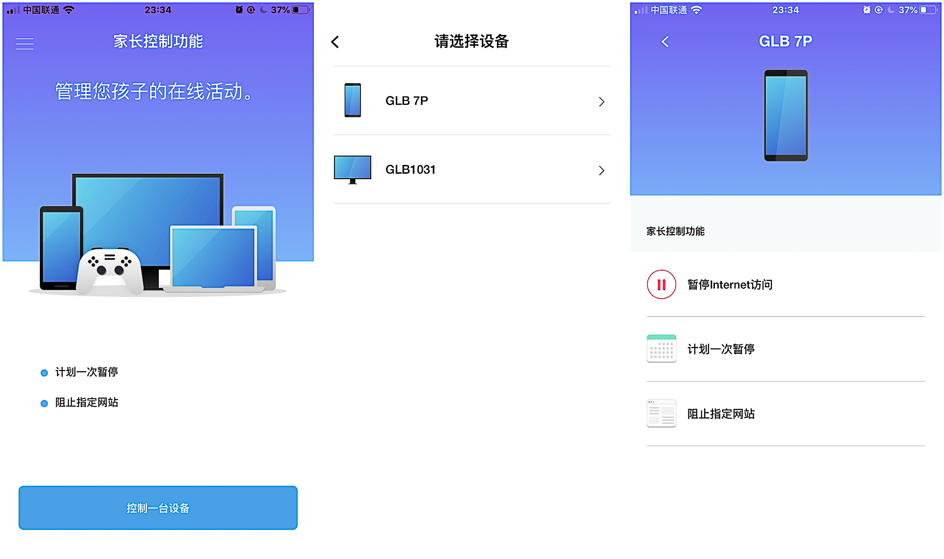 linksysmr9000x评测,领势linksysmr9000x