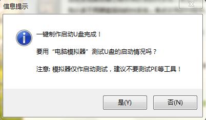 启动u盘制作哪个软件好用,u盘启动器解锁密码