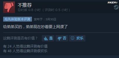 因太火而下架的游戏,steam已经停服的游戏