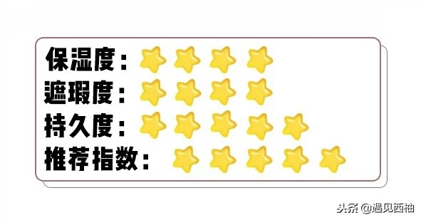 气垫哪一款比较好用,气垫推荐公认好用第一名红黑