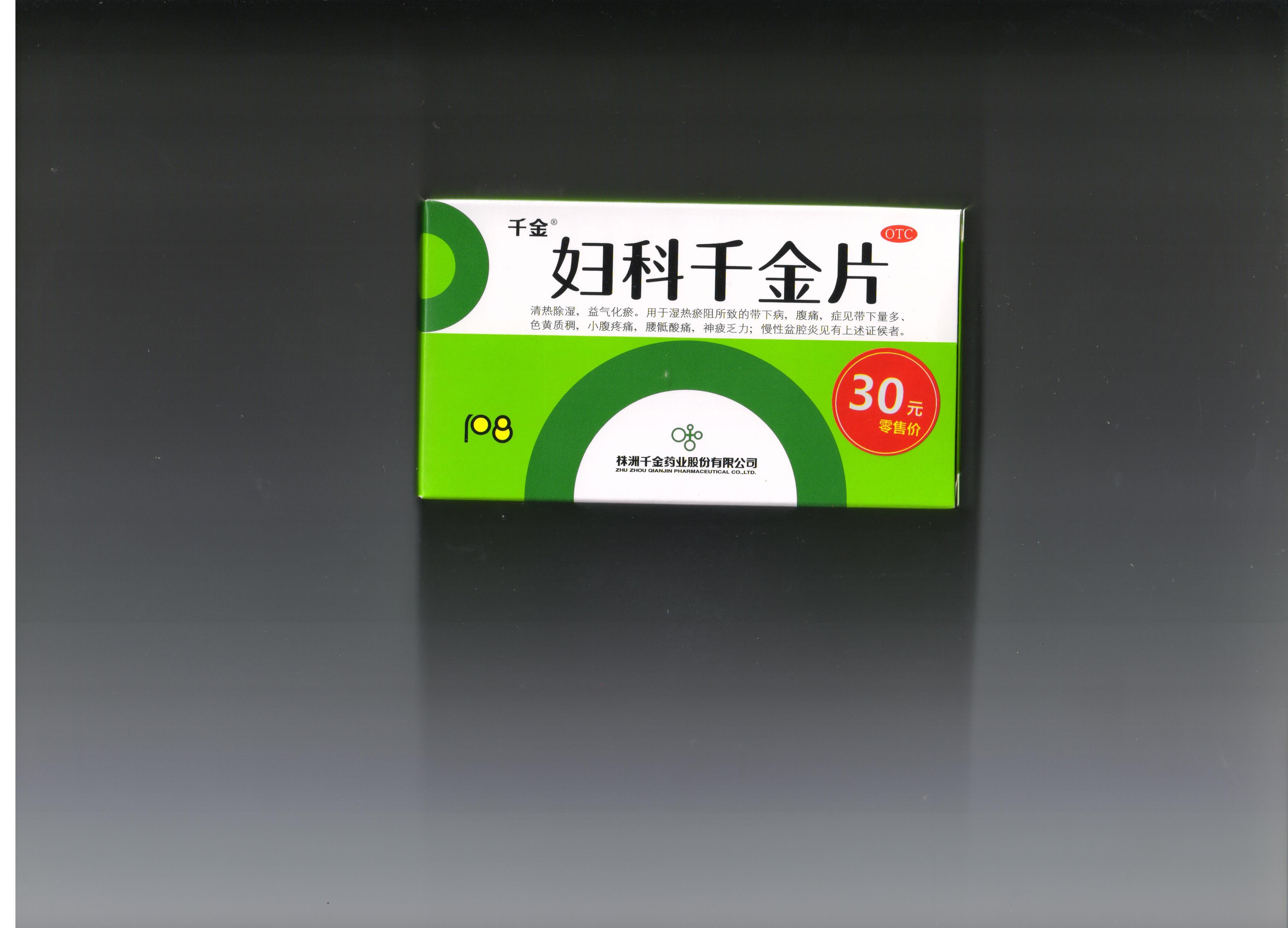 月经不调的常见类型及诊疗思路,月经过多是什么妇科病