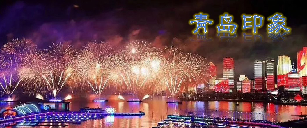 红星影院｜中山路最叫座的电影院，受国父委托王尽美曾在这里开会