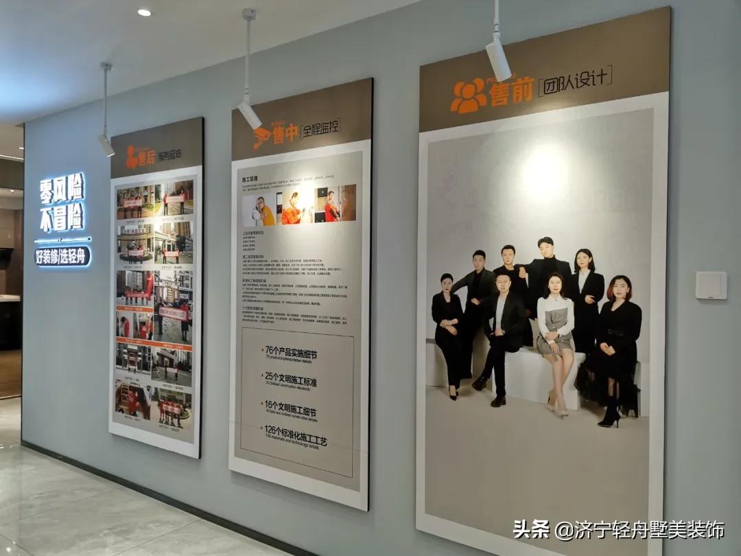 济宁这家装饰公司里面是这样的？耳听为虚，眼见为实