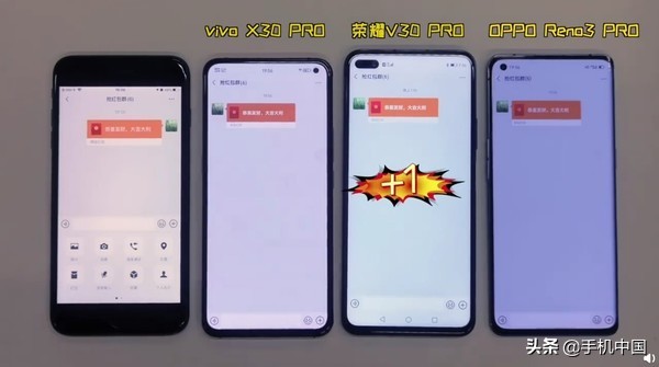 5g手机抢红包是不是比4g手机快,nova65g和荣耀v30pro