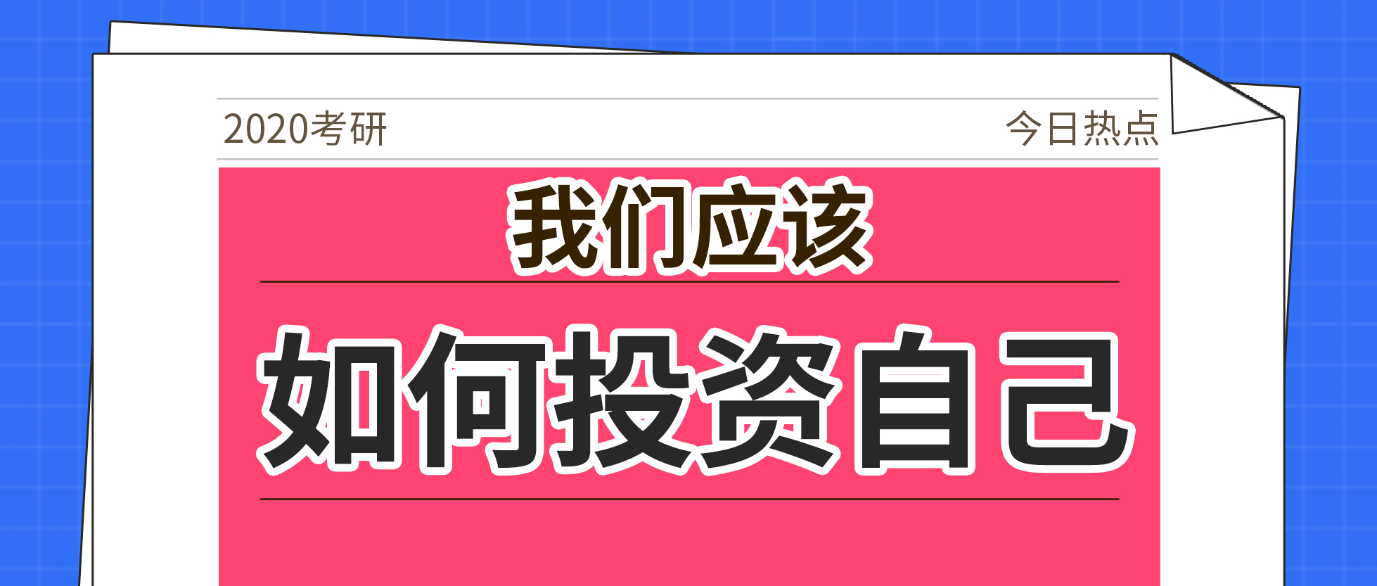 考mba难吗mba证书有什么用,为什么现在报考mba的人越来越多